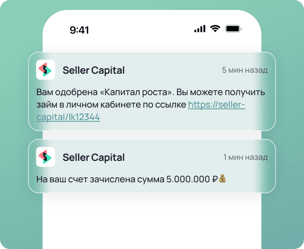 Получите деньги