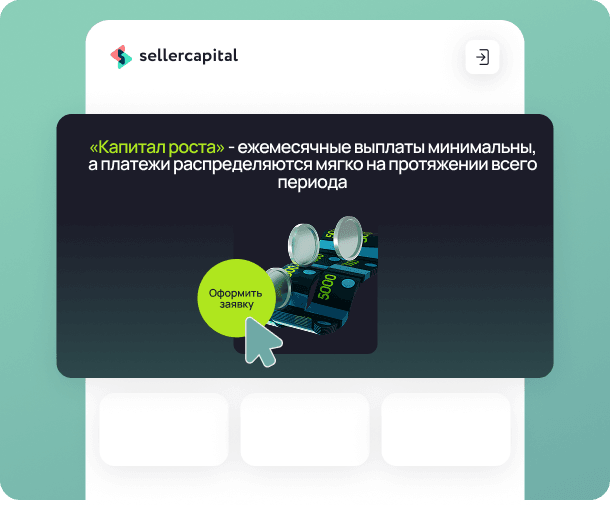 Оформите заявку прямо на сайте