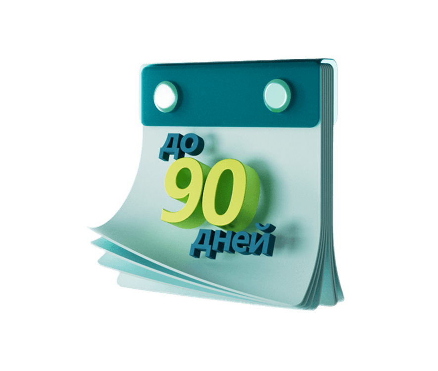 Финансовая гибкость