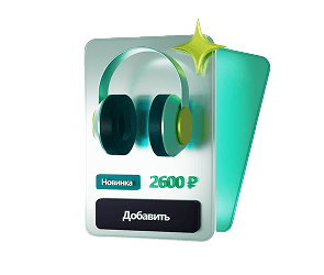 Запуск новых брендов